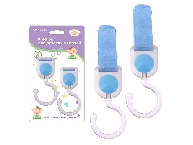 Крючок для детских мелочей набор 2 шт VL90-179